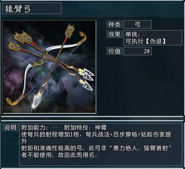 三国志11大浪淘沙强力弩兵将领有哪些（最强弩兵武将TOP3）