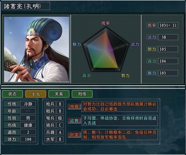 三国志11大浪淘沙强力弩兵将领有哪些（最强弩兵武将TOP3）