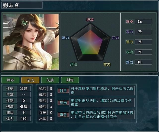 三国志11大浪淘沙强力弩兵将领有哪些（最强弩兵武将TOP3）