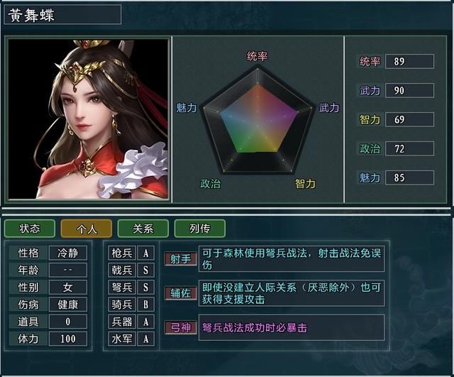三国志11大浪淘沙强力弩兵将领有哪些（最强弩兵武将TOP3）