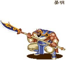 三国志11大浪淘沙毌丘俭势力怎么玩（毌丘俭势力难度强度测评）
