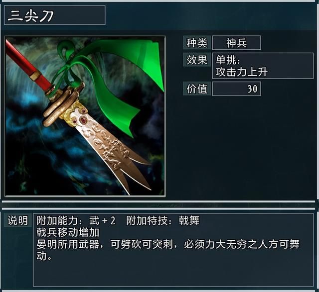三国志11大浪淘沙毌丘俭势力怎么玩（毌丘俭势力难度强度测评）
