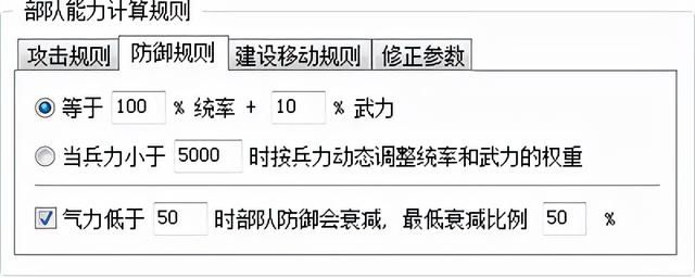 三国志11大浪淘沙英雄集结吕布实况（吕布势力图文解说01）