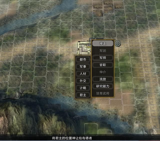 三国志11大浪淘沙英雄集结吕布实况（吕布势力图文解说01）