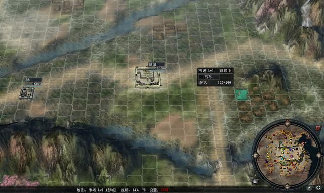 三国志11大浪淘沙英雄集结吕布实况（吕布势力图文解说01）