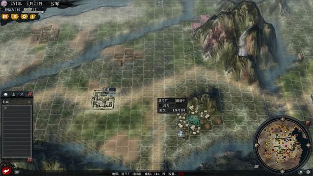 三国志11大浪淘沙英雄集结吕布实况（吕布势力图文解说01）