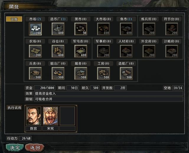 三国志11大浪淘沙英雄集结吕布实况（吕布势力图文解说01）