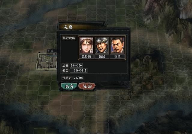 三国志11大浪淘沙英雄集结吕布实况（吕布势力图文解说01）
