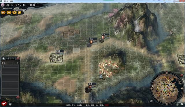 三国志11大浪淘沙英雄集结吕布实况（吕布势力图文解说01）