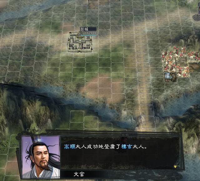 三国志11大浪淘沙英雄集结吕布实况（吕布势力图文解说01）