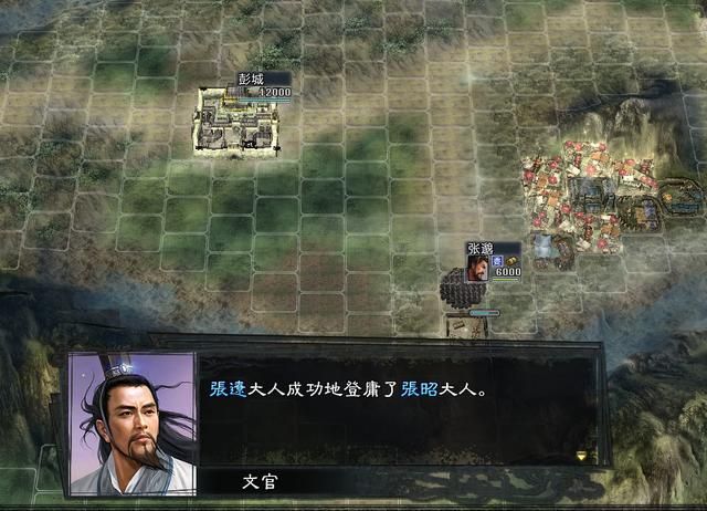 三国志11大浪淘沙英雄集结吕布实况（吕布势力图文解说01）