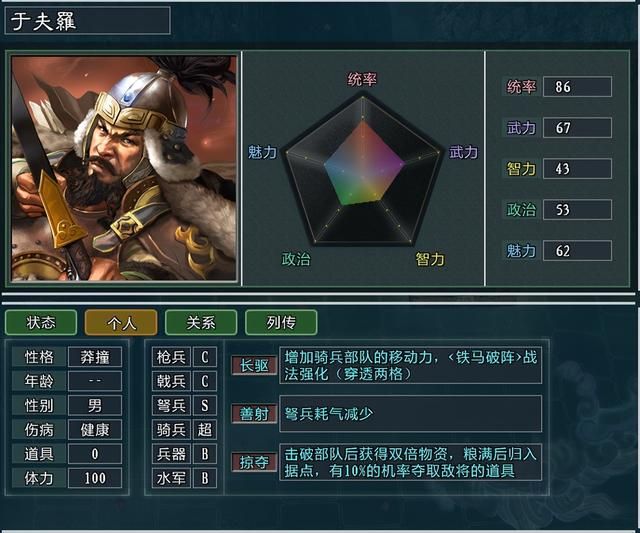 三国志11大浪淘沙黄忠配什么副将好（三大名将副将搭配推荐）