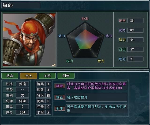 三国志11大浪淘沙黄忠配什么副将好（三大名将副将搭配推荐）