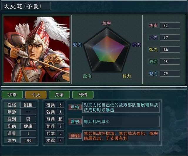 三国志11大浪淘沙黄忠配什么副将好（三大名将副将搭配推荐）