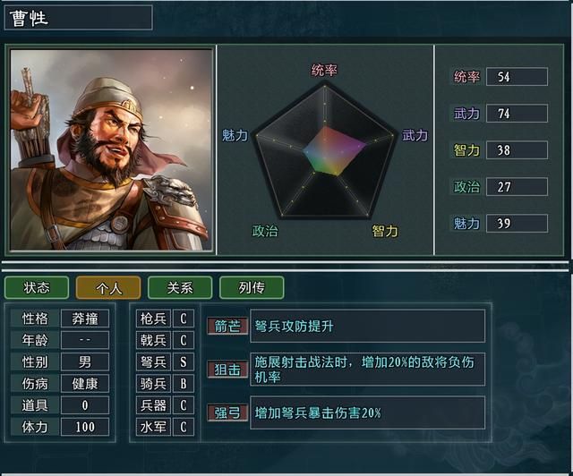 三国志11大浪淘沙黄忠配什么副将好（三大名将副将搭配推荐）