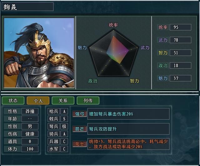 三国志11大浪淘沙黄忠配什么副将好（三大名将副将搭配推荐）