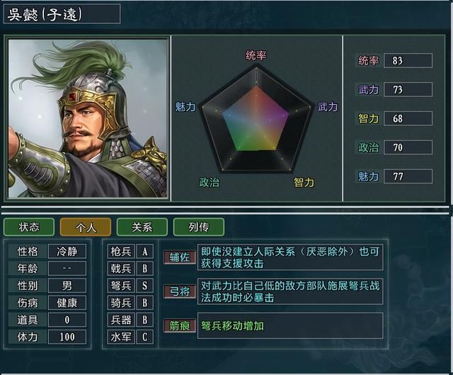 三国志11大浪淘沙黄忠配什么副将好（三大名将副将搭配推荐）