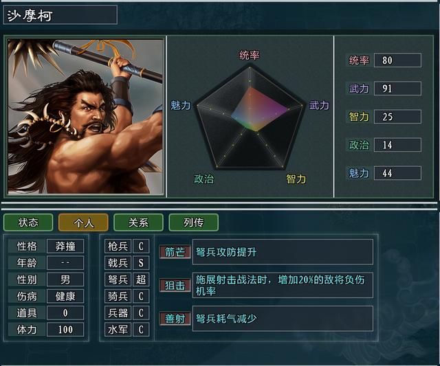 三国志11大浪淘沙黄忠配什么副将好（三大名将副将搭配推荐）