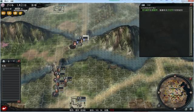 三国志11大浪淘沙吕布势力怎么玩（吕布玩法思路图文实况攻略）