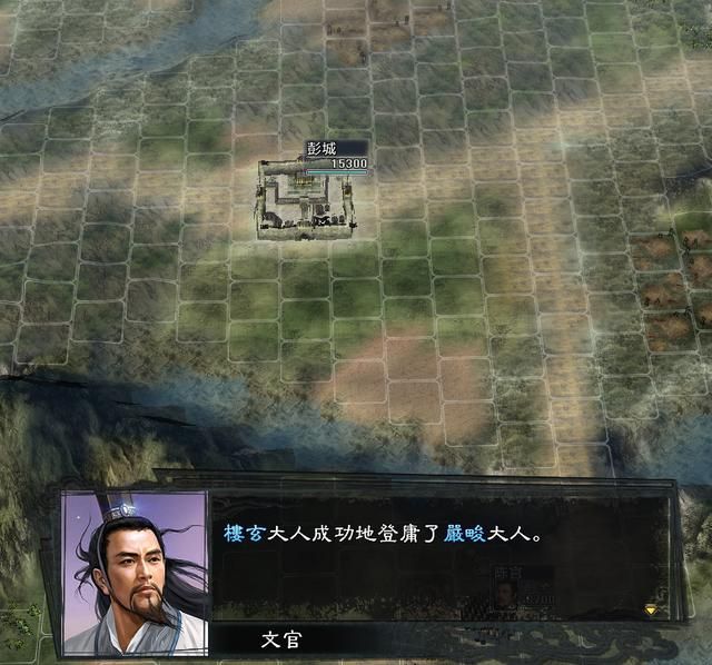 三国志11大浪淘沙吕布势力怎么玩（吕布玩法思路图文实况攻略）
