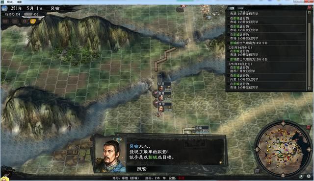 三国志11大浪淘沙吕布势力怎么玩（吕布玩法思路图文实况攻略）