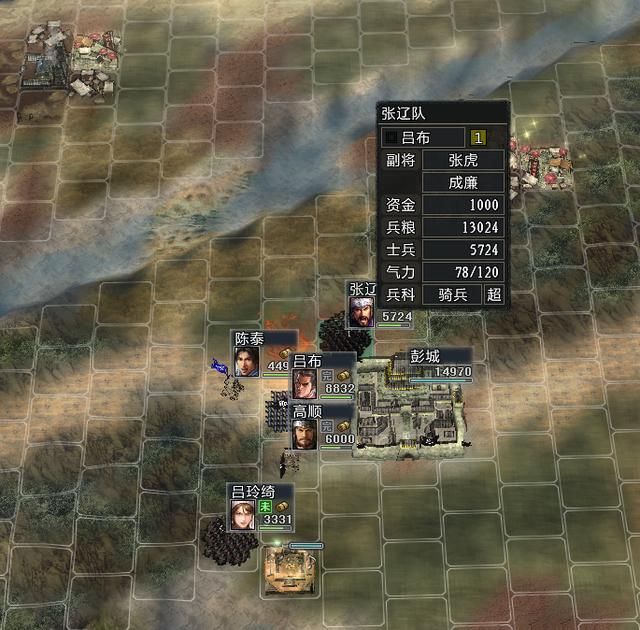 三国志11大浪淘沙吕布势力怎么玩（吕布玩法思路图文实况攻略）