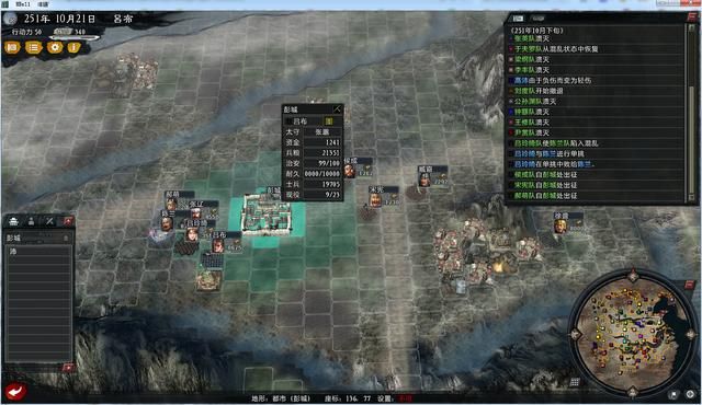 三国志11大浪淘沙吕布势力怎么玩（吕布玩法思路图文实况攻略）