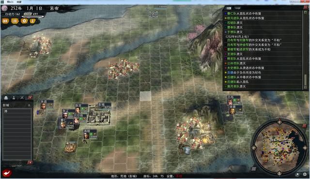 三国志11大浪淘沙吕布势力怎么玩（吕布玩法思路图文实况攻略）