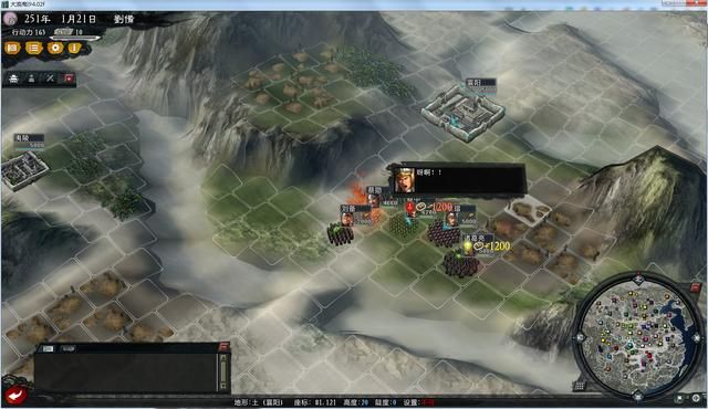 三国志11大浪淘沙全攻略计谋篇（计谋使用及效果详解下）
