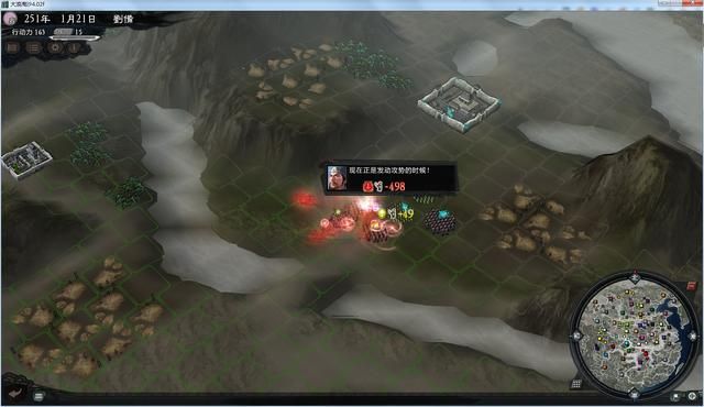 三国志11大浪淘沙全攻略计谋篇（计谋使用及效果详解下）