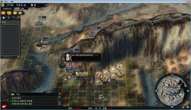 三国志11大浪淘沙董卓实况解说02（董卓实况图文攻略合集）