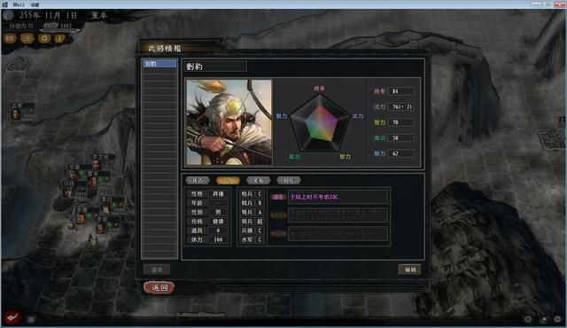 三国志11大浪淘沙董卓实况解说02（董卓实况图文攻略合集）