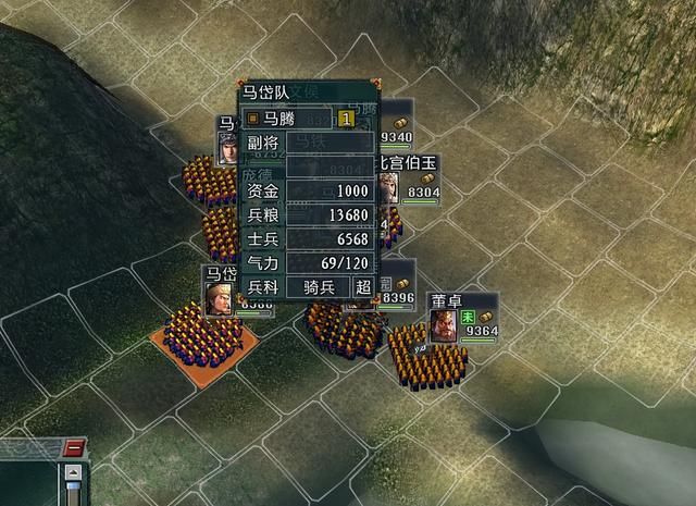 三国志11大浪淘沙4.3改动一览（骑兵战法调整及游戏实测）