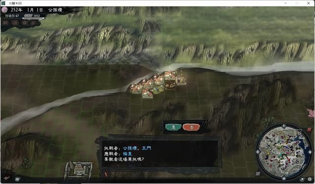 三国志11大浪淘沙公孙瓒实况攻略（公孙瓒势力图文解说02）