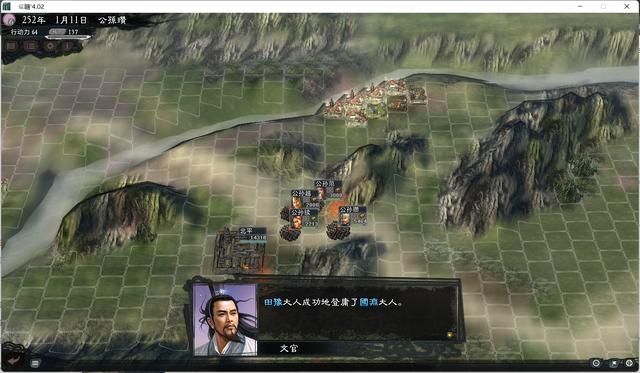 三国志11大浪淘沙公孙瓒实况攻略（公孙瓒势力图文解说02）