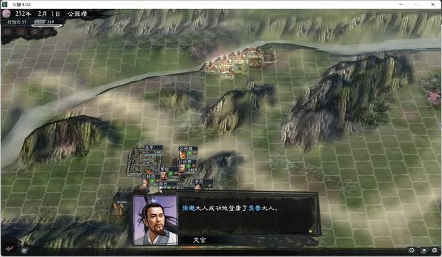 三国志11大浪淘沙公孙瓒实况攻略（公孙瓒势力图文解说02）