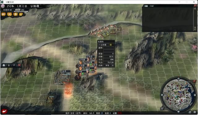 三国志11大浪淘沙公孙瓒实况攻略（公孙瓒势力图文解说02）
