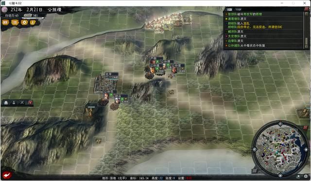 三国志11大浪淘沙公孙瓒实况攻略（公孙瓒势力图文解说02）