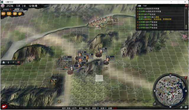 三国志11大浪淘沙公孙瓒实况攻略（公孙瓒势力图文解说02）