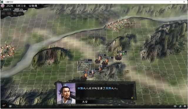 三国志11大浪淘沙公孙瓒实况攻略（公孙瓒势力图文解说02）
