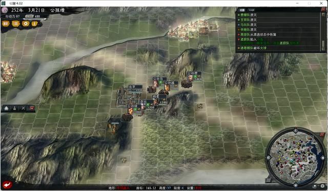 三国志11大浪淘沙公孙瓒实况攻略（公孙瓒势力图文解说02）