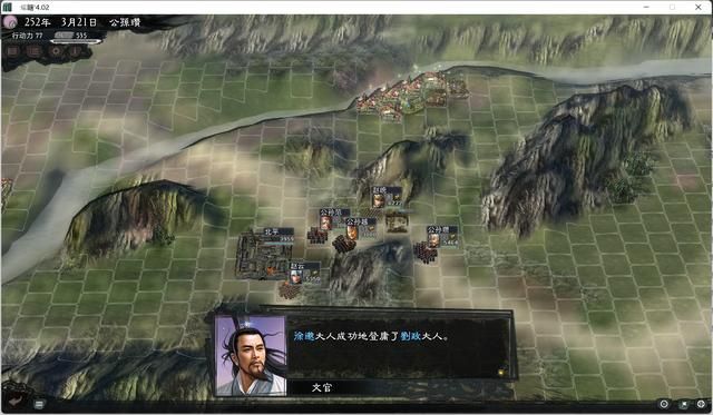三国志11大浪淘沙公孙瓒实况攻略（公孙瓒势力图文解说02）