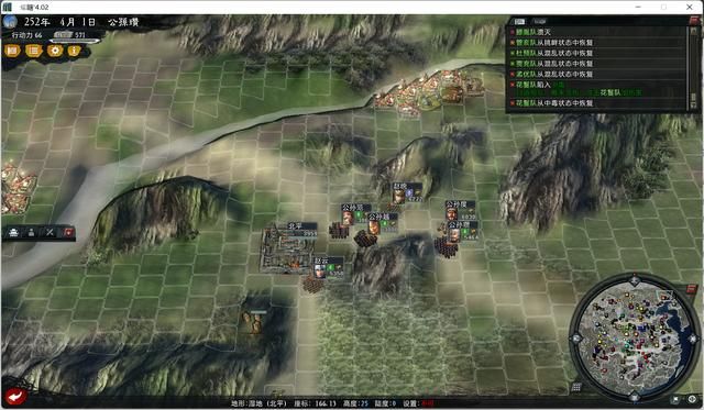 三国志11大浪淘沙公孙瓒实况攻略（公孙瓒势力图文解说02）