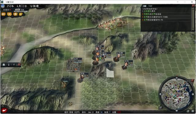 三国志11大浪淘沙公孙瓒实况攻略（公孙瓒势力图文解说02）