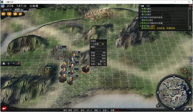 三国志11大浪淘沙公孙瓒实况攻略（公孙瓒势力图文解说02）