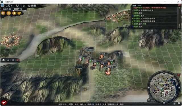 三国志11大浪淘沙公孙瓒实况攻略（公孙瓒势力图文解说02）