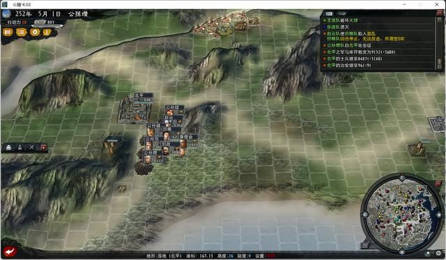 三国志11大浪淘沙公孙瓒实况攻略（公孙瓒势力图文解说02）