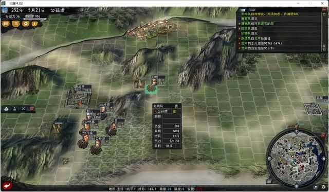 三国志11大浪淘沙公孙瓒实况攻略（公孙瓒势力图文解说02）