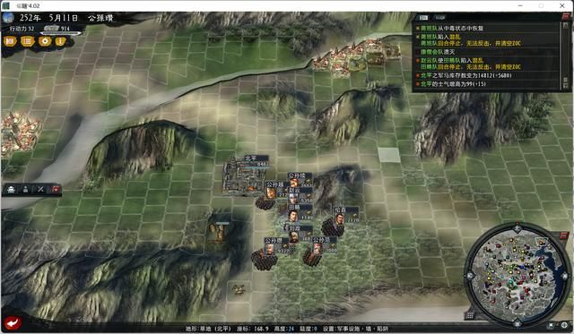 三国志11大浪淘沙公孙瓒实况攻略（公孙瓒势力图文解说02）