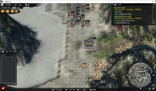 三国志11大浪淘沙韩玄实况攻略03（韩玄势力图文攻略合集）